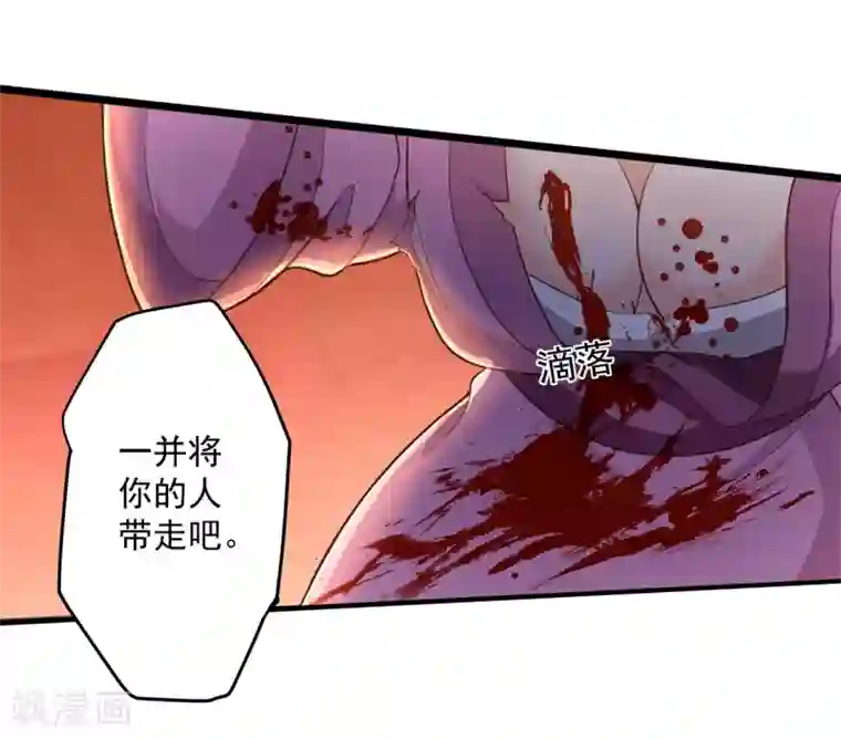 青鸾引第10话 入骨思念