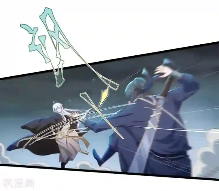 青鸾引第11话 相见之前