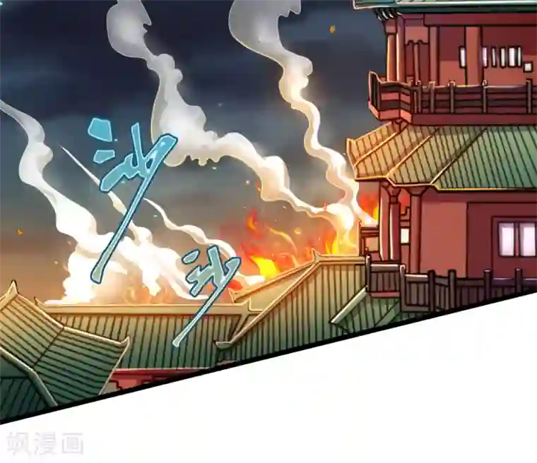 青鸾引第11话 相见之前