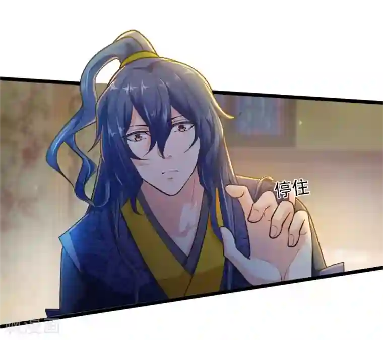 青鸾引第11话 相见之前