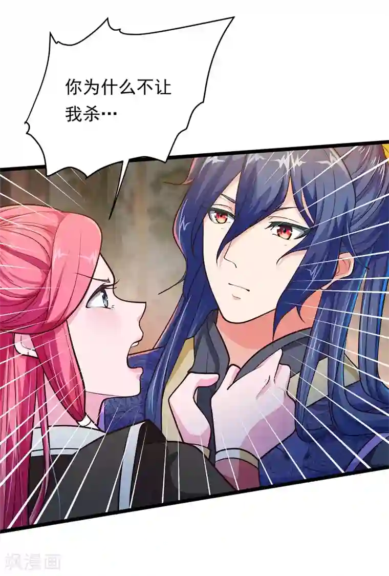 青鸾引第11话 相见之前