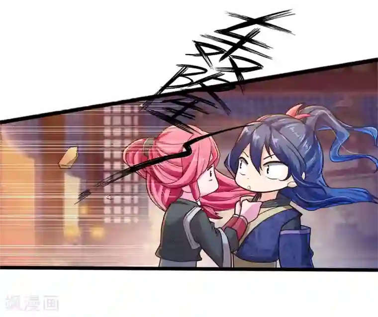 青鸾引第11话 相见之前