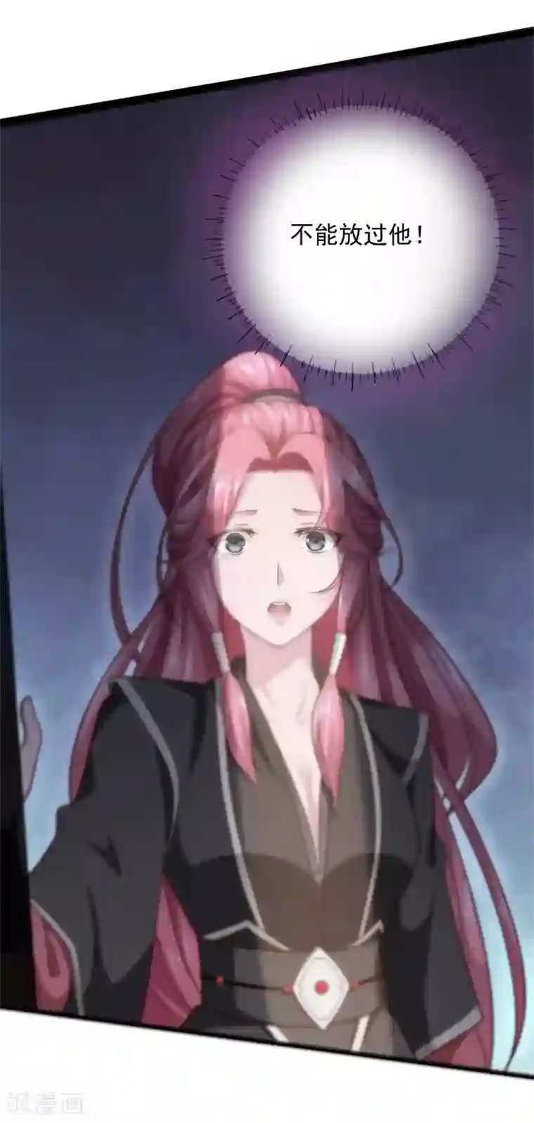 青鸾引第12话 温柔威胁