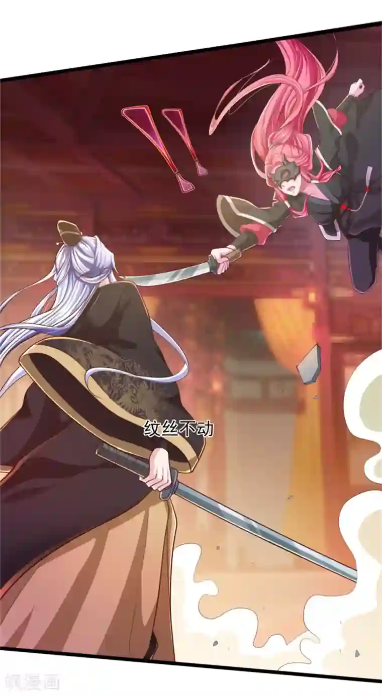 青鸾引第13话 兵戎相见