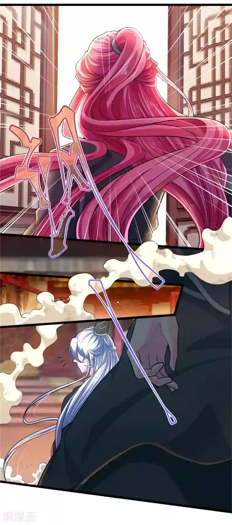 青鸾引第13话 兵戎相见