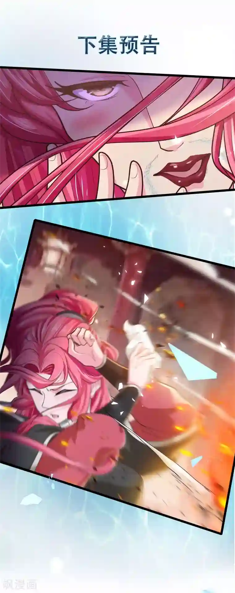 青鸾引第13话 兵戎相见