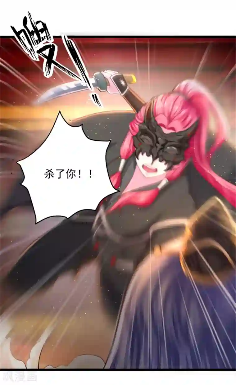 青鸾引第13话 兵戎相见