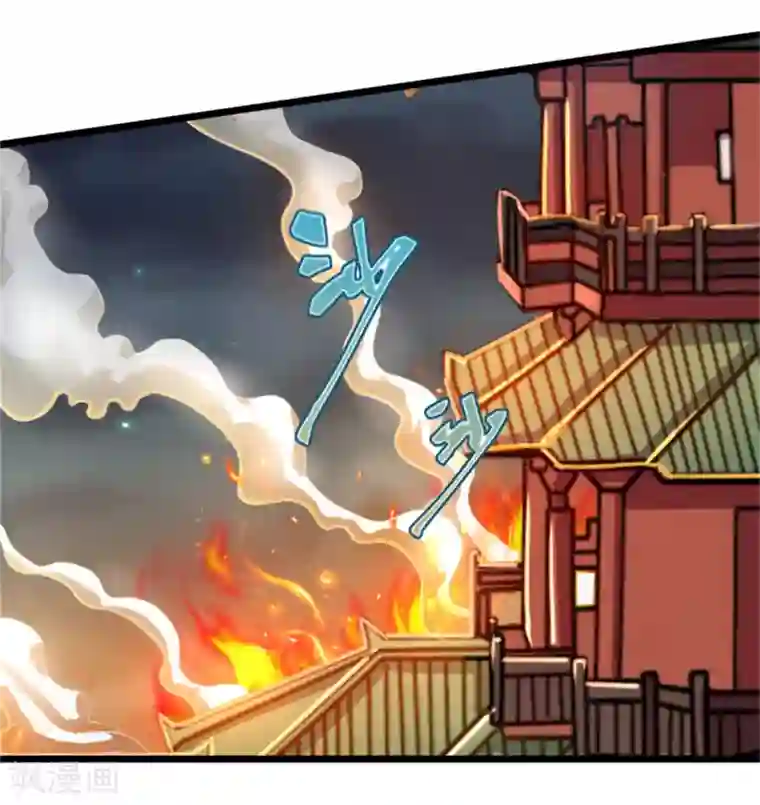 青鸾引第14话 美人如花