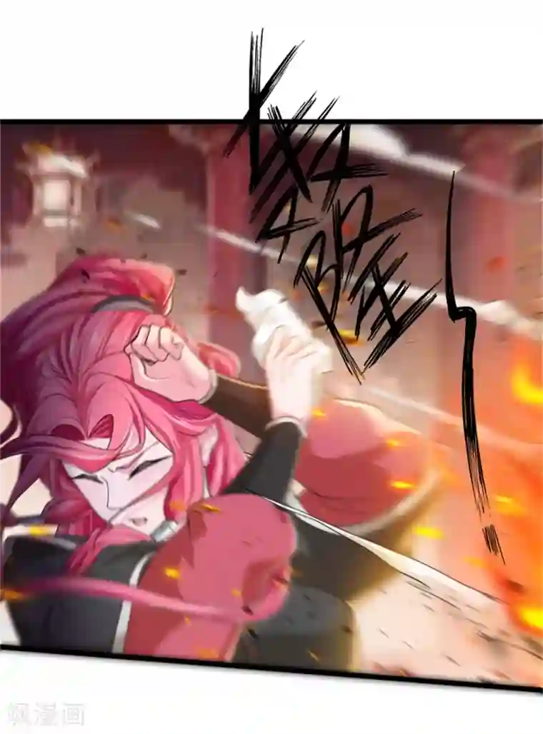 青鸾引第14话 美人如花