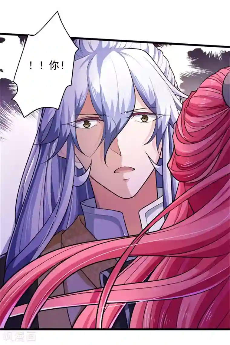 青鸾引第14话 美人如花