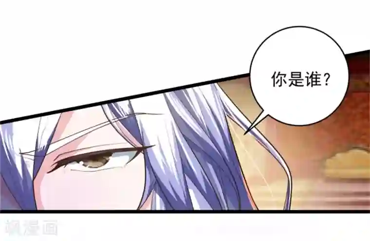 青鸾引第14话 美人如花