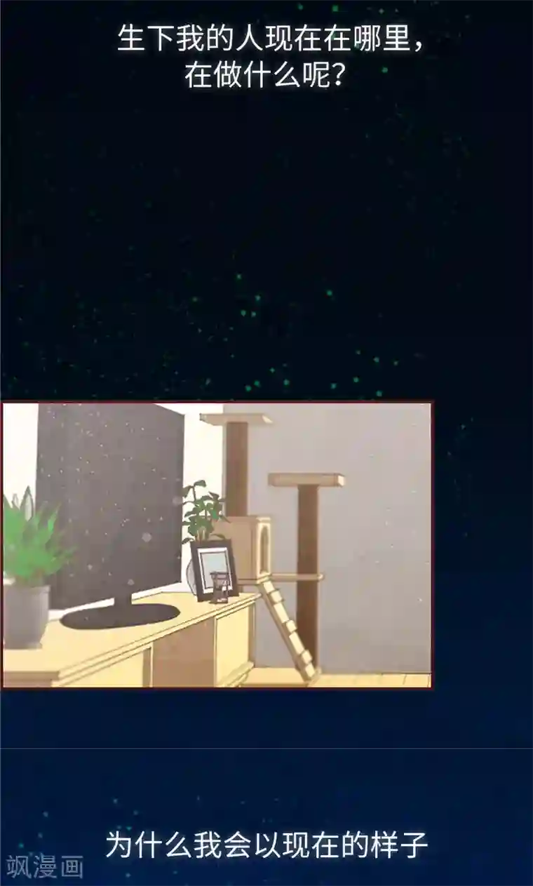我们站在世界尽头第1话 我是周和娜