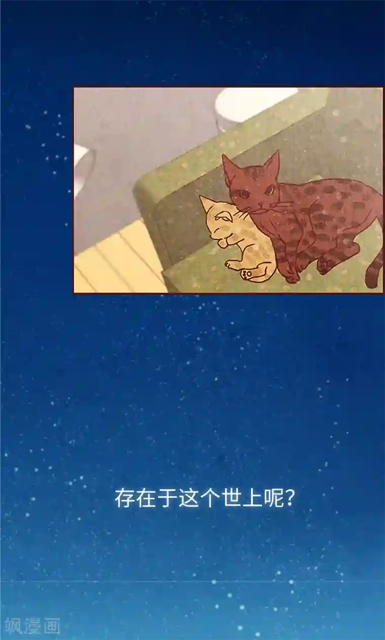 我们站在世界尽头第1话 我是周和娜