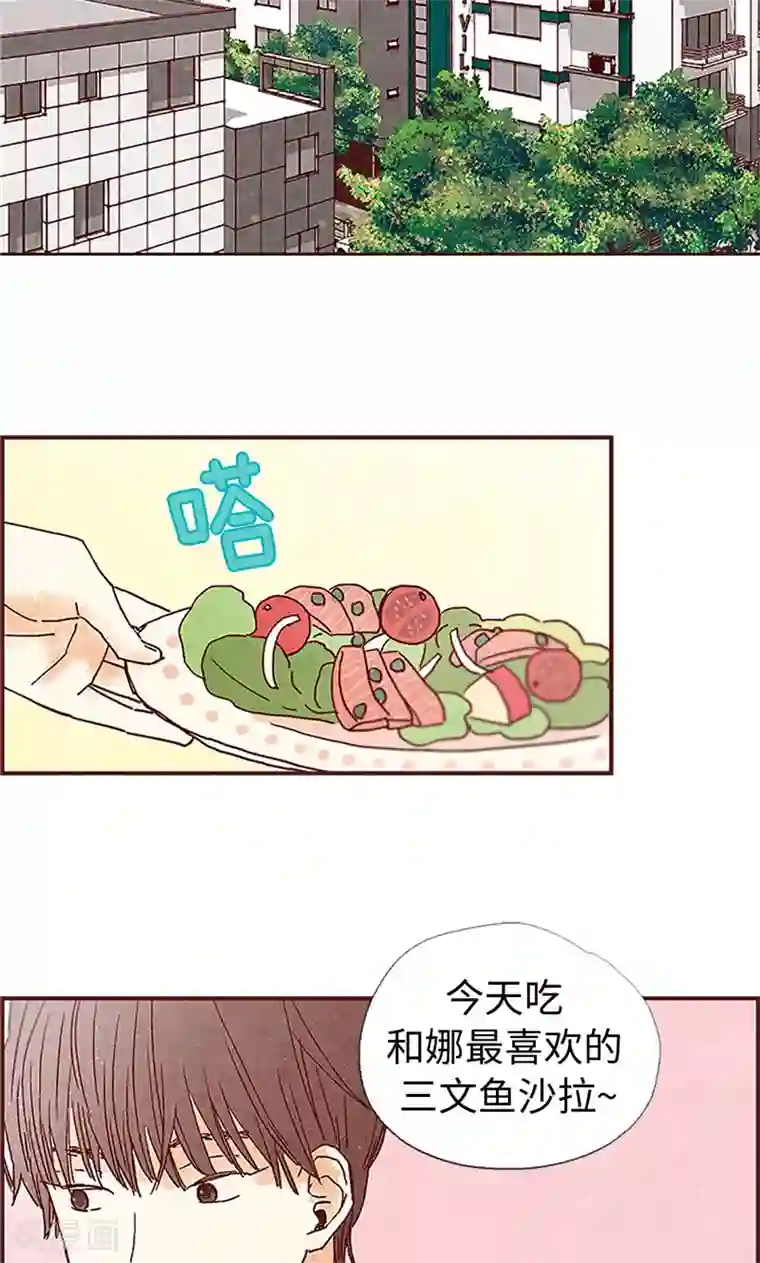 我们站在世界尽头第1话 我是周和娜