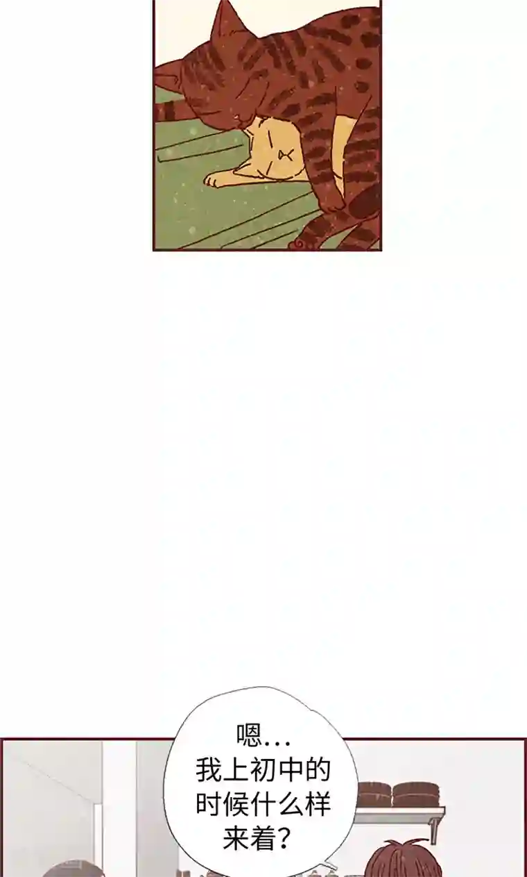 我们站在世界尽头第1话 我是周和娜