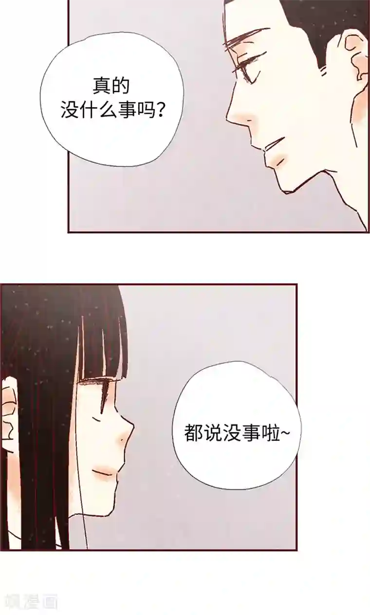 我们站在世界尽头第1话 我是周和娜