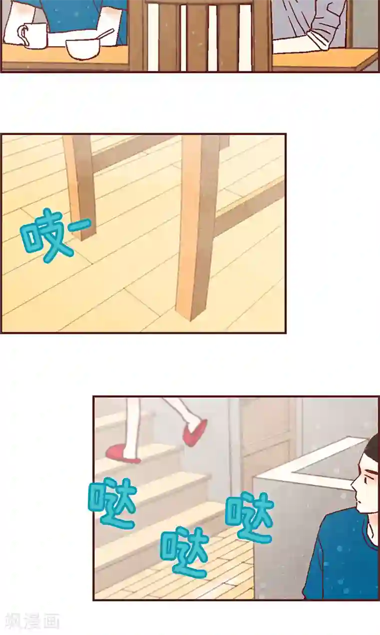 我们站在世界尽头第1话 我是周和娜