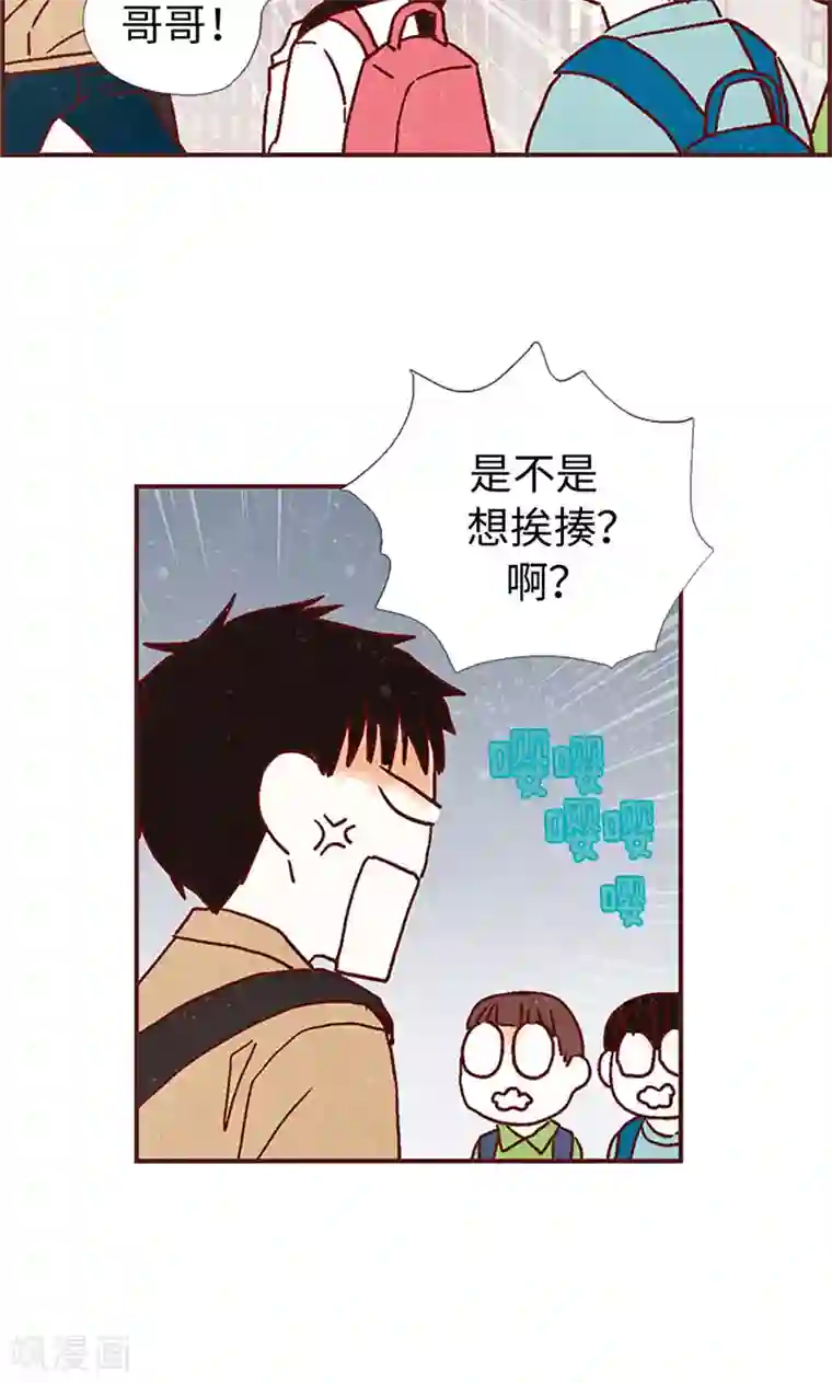 我们站在世界尽头第1话 我是周和娜