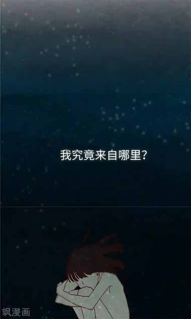 我们站在世界尽头第1话 我是周和娜