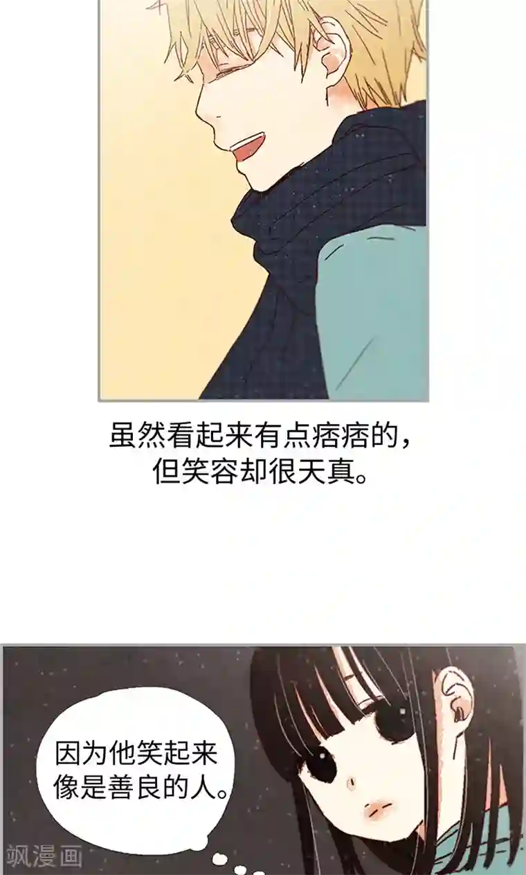 我们站在世界尽头第2话 我的家人们