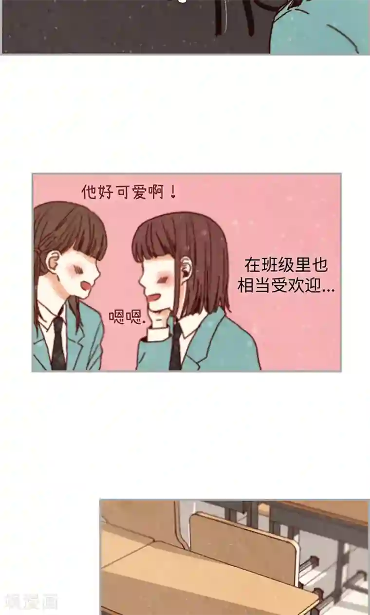 我们站在世界尽头第2话 我的家人们