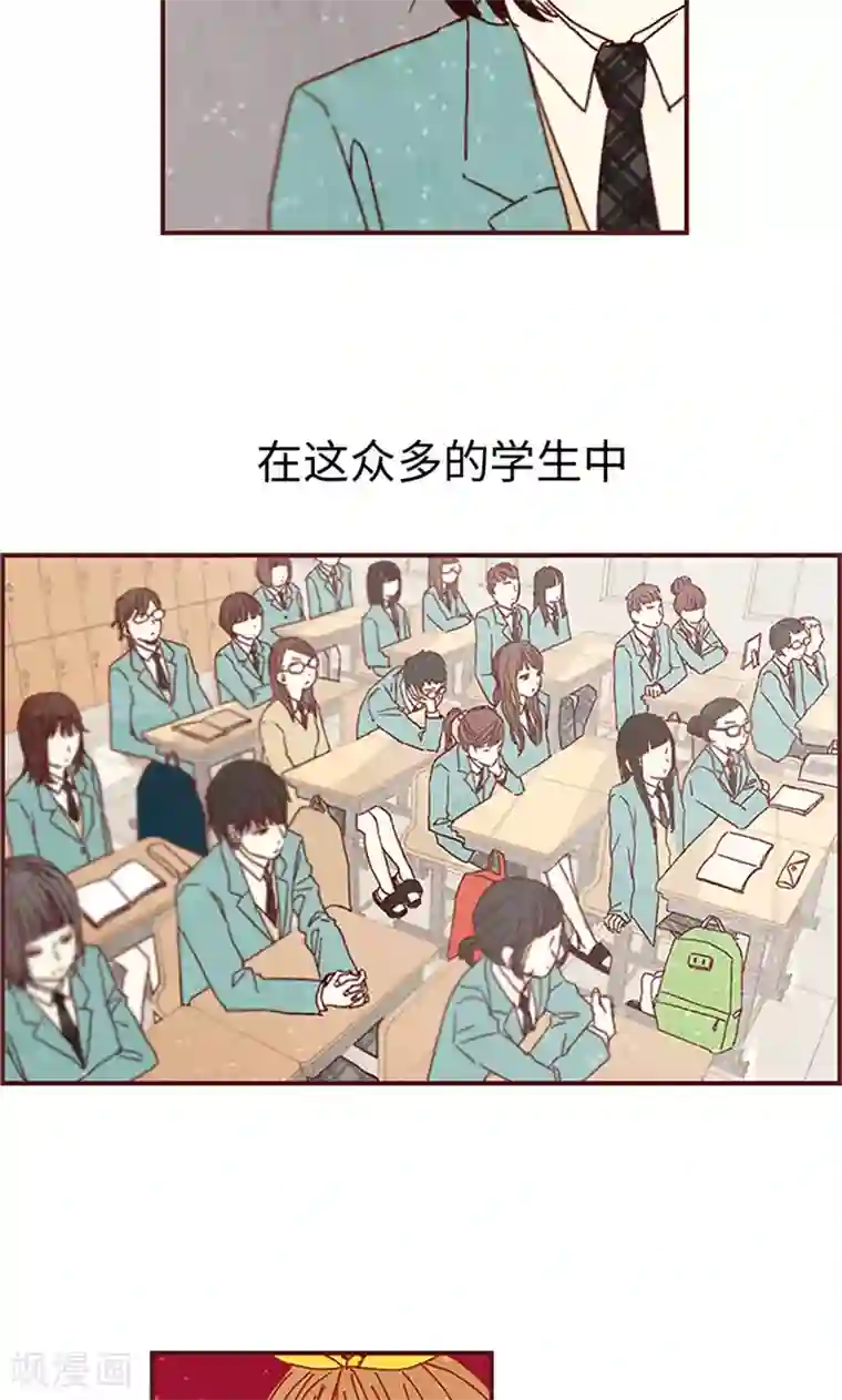 我们站在世界尽头第2话 我的家人们