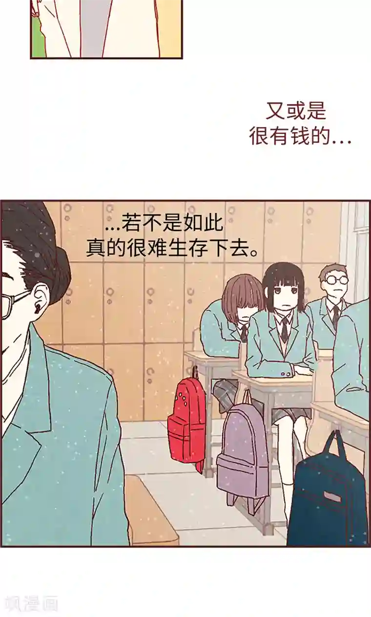 我们站在世界尽头第2话 我的家人们