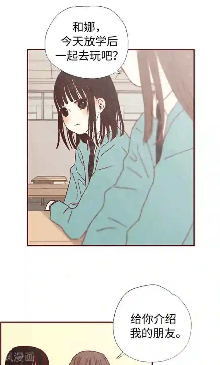 我们站在世界尽头第2话 我的家人们