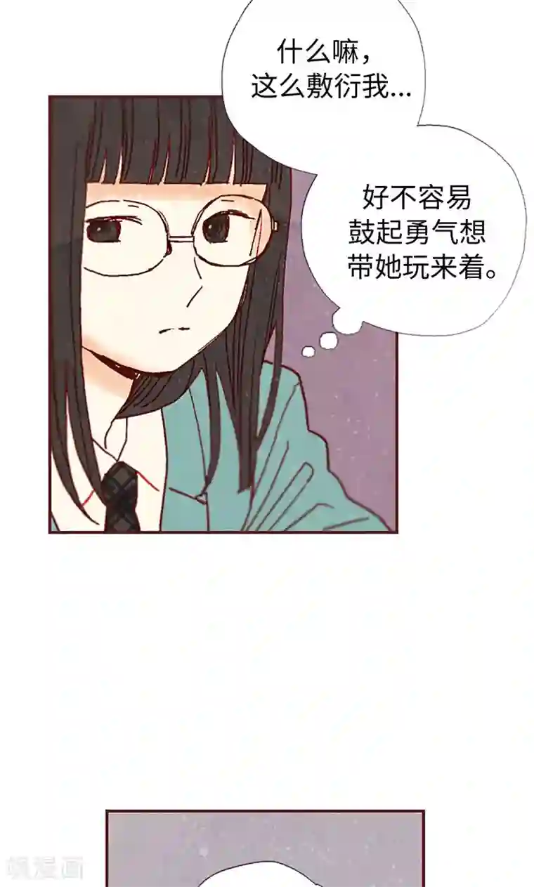 我们站在世界尽头第2话 我的家人们