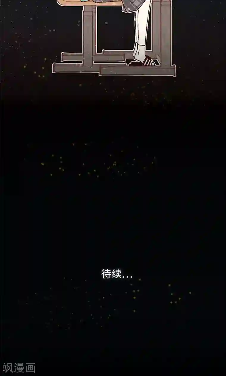 我们站在世界尽头第2话 我的家人们