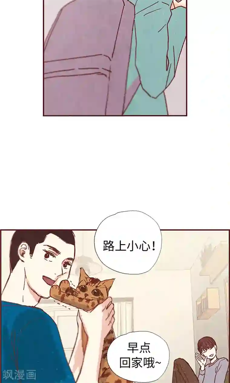 我们站在世界尽头第2话 我的家人们