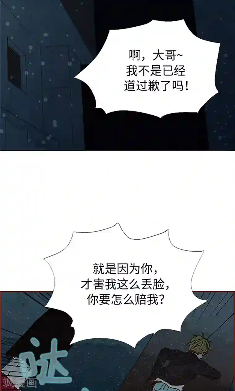 我们站在世界尽头第3话 失踪的流一