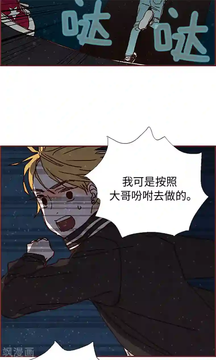 我们站在世界尽头第3话 失踪的流一