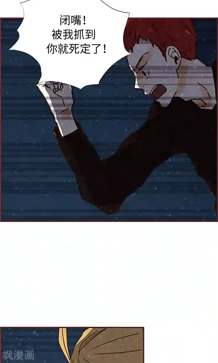 我们站在世界尽头第3话 失踪的流一