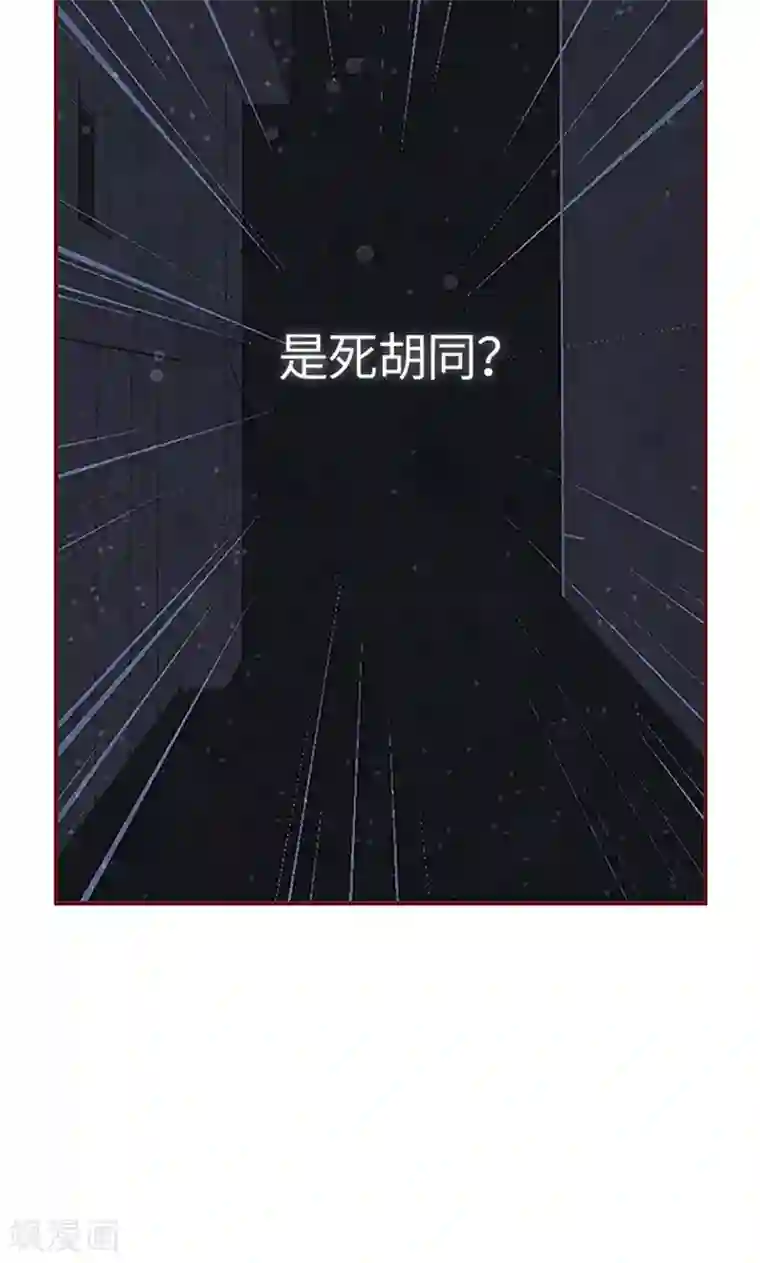 我们站在世界尽头第3话 失踪的流一