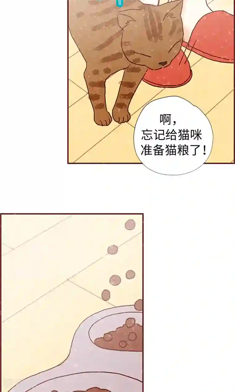 我们站在世界尽头第4话 初次见面