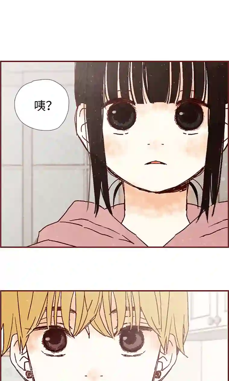 我们站在世界尽头第4话 初次见面