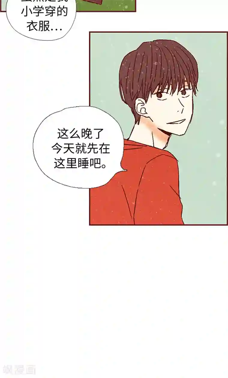 我们站在世界尽头第5话 意外来客