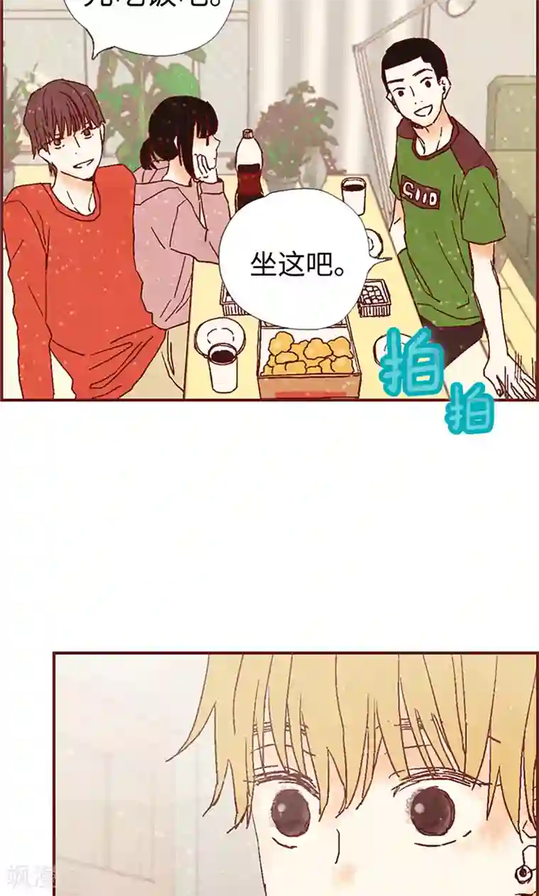 我们站在世界尽头第5话 意外来客