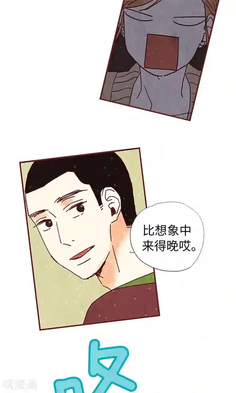 我们站在世界尽头第5话 意外来客