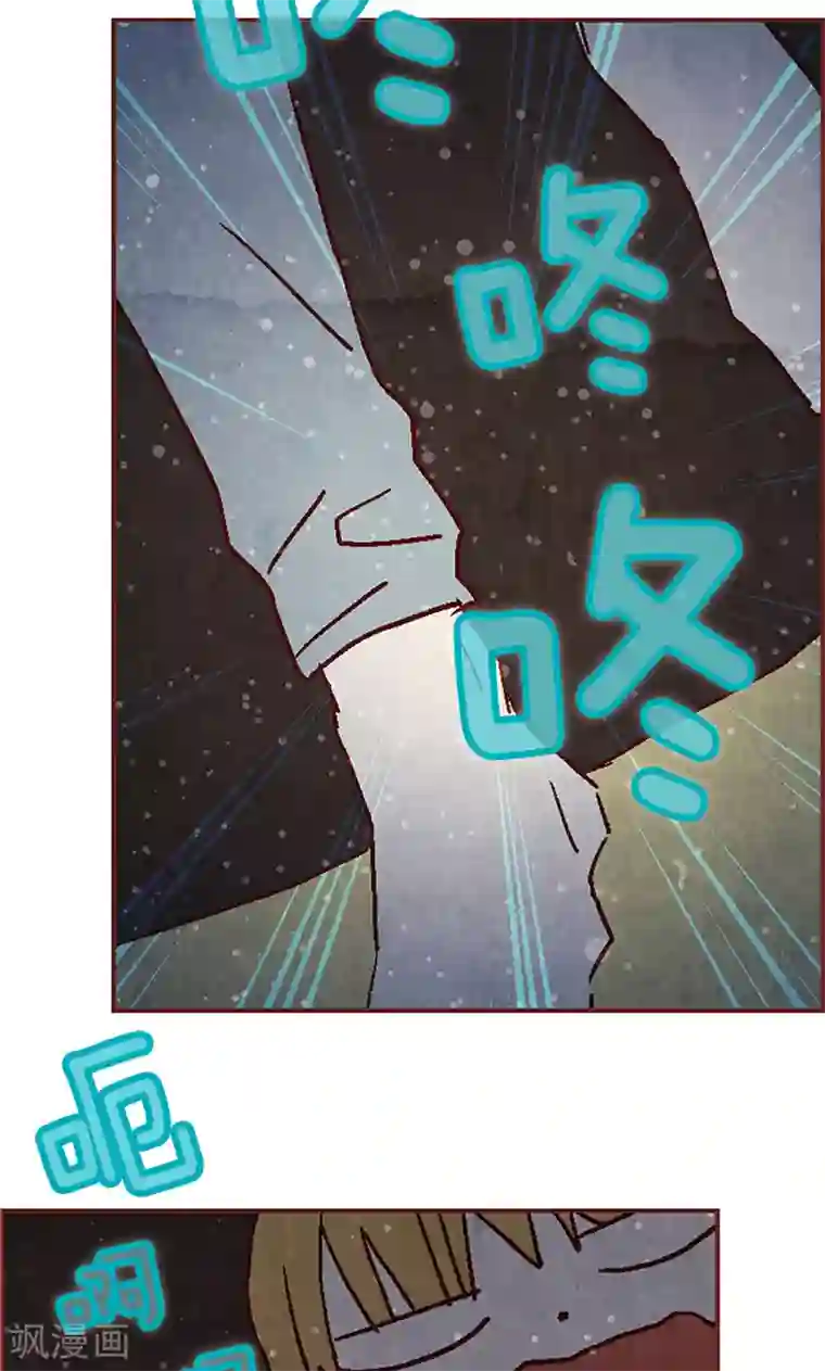 我们站在世界尽头第5话 意外来客