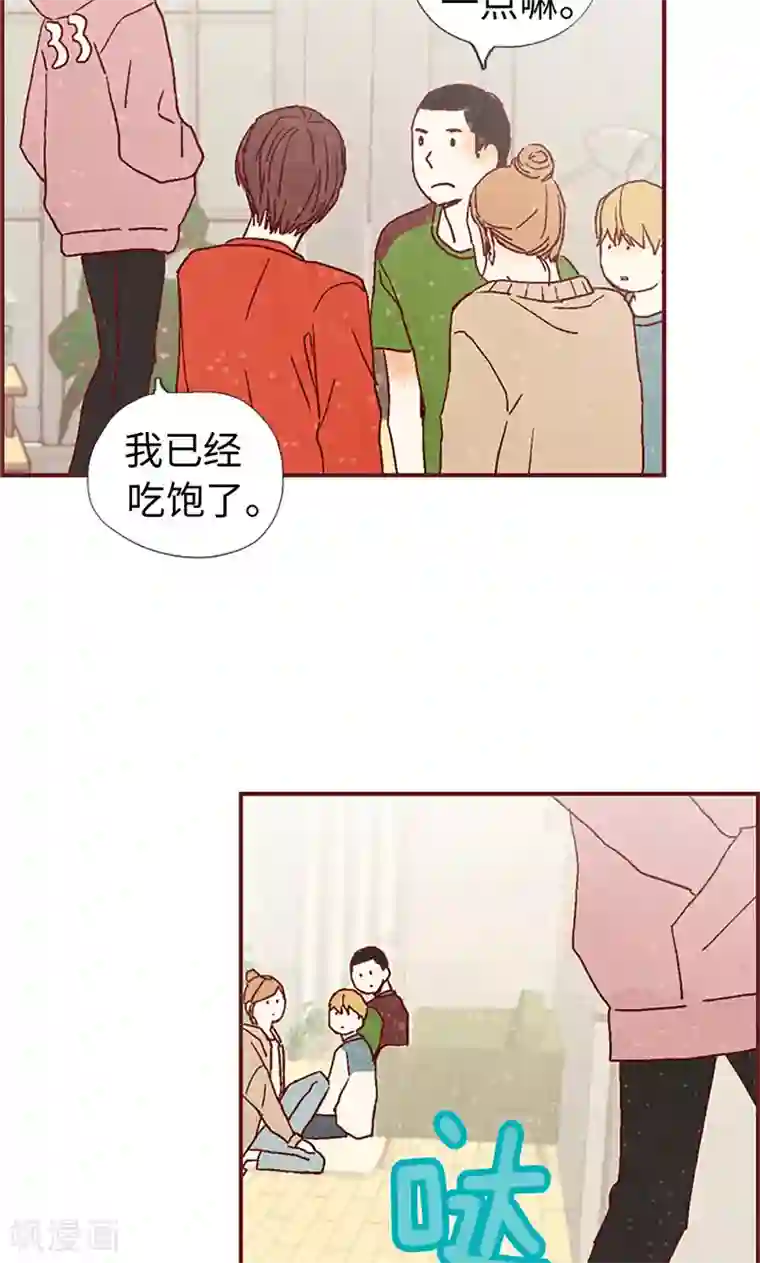 我们站在世界尽头第5话 意外来客