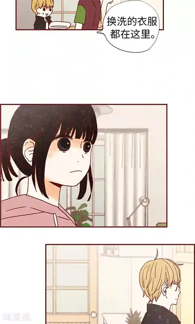 我们站在世界尽头第5话 意外来客