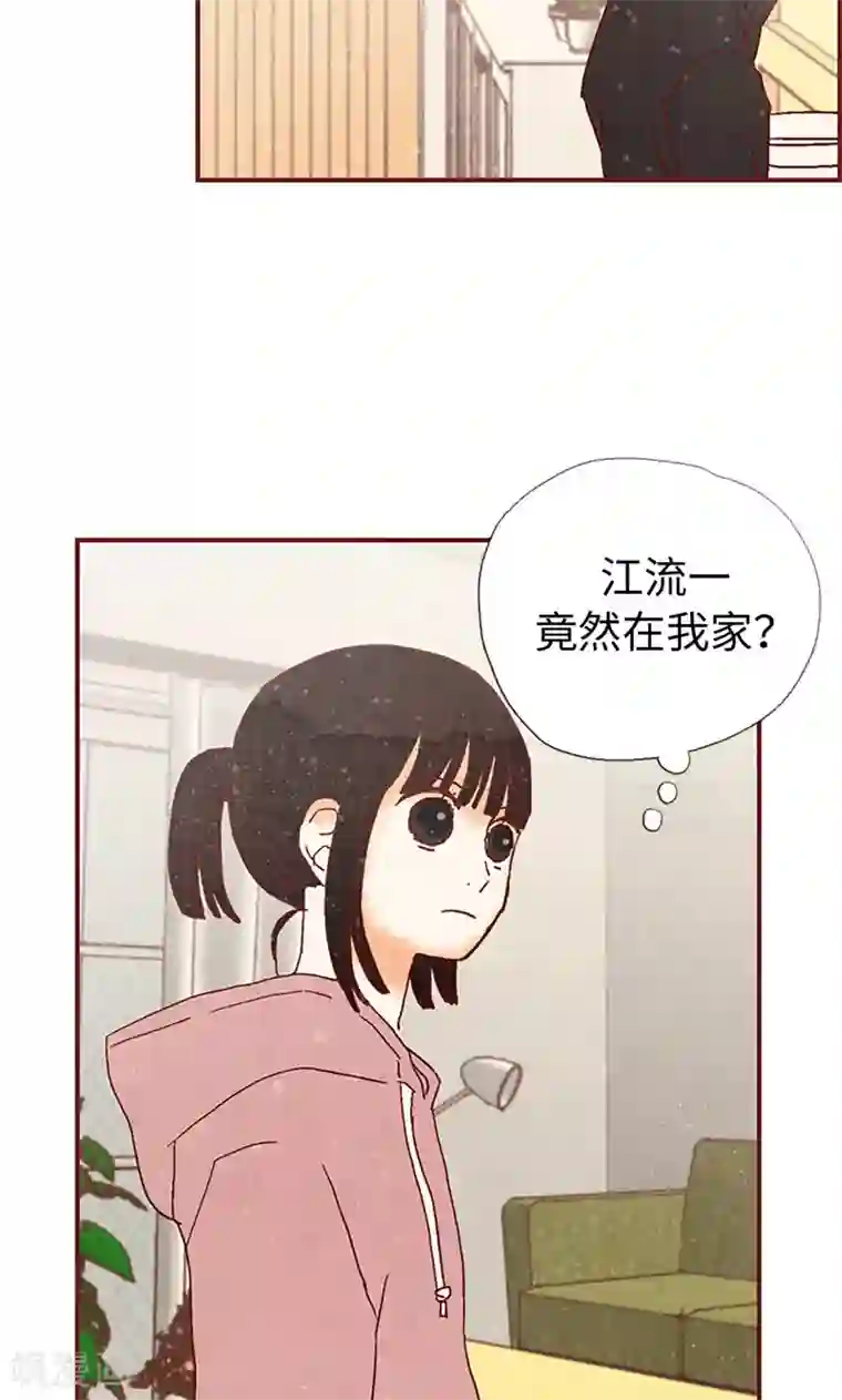 我们站在世界尽头第5话 意外来客