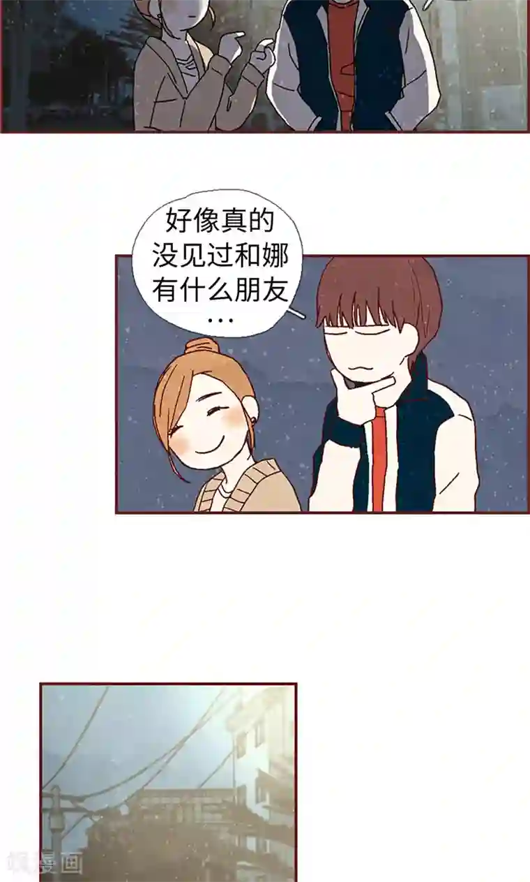 我们站在世界尽头第6话 流一的去向