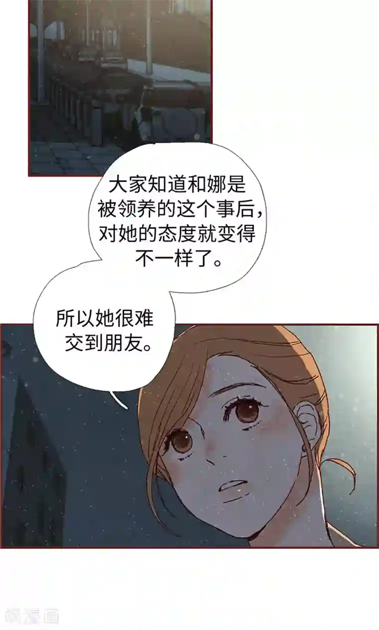 我们站在世界尽头第6话 流一的去向