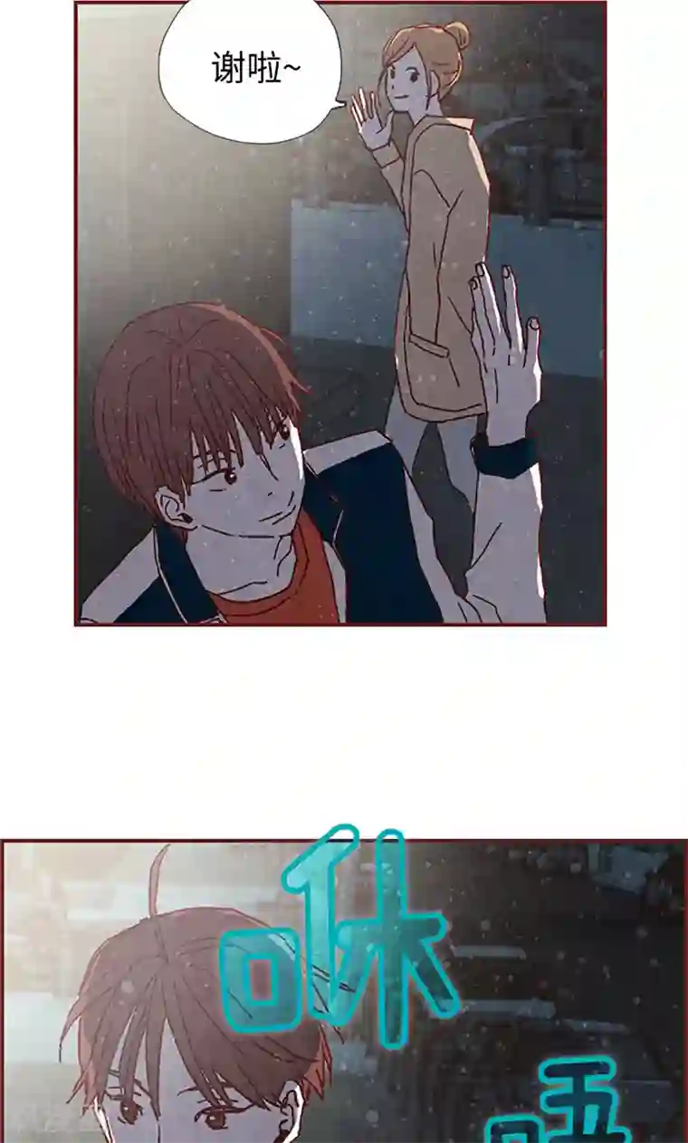 我们站在世界尽头第6话 流一的去向