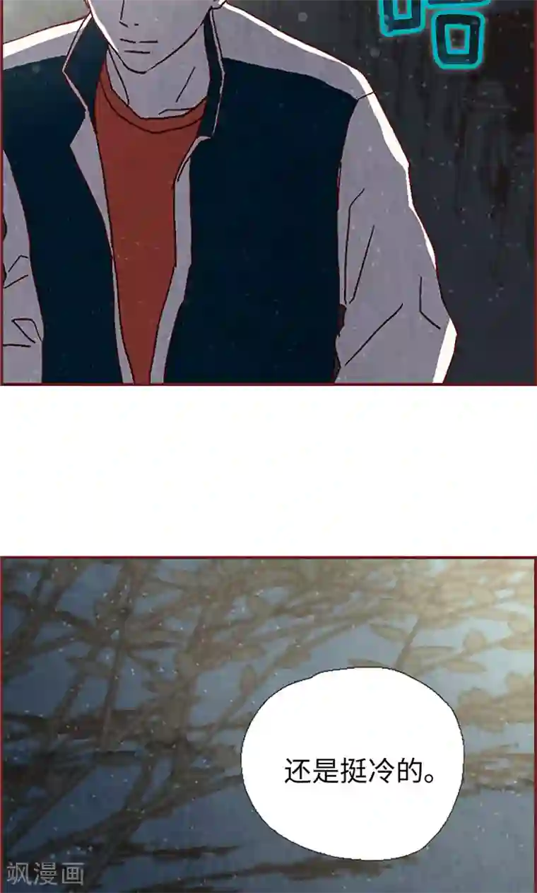 我们站在世界尽头第6话 流一的去向