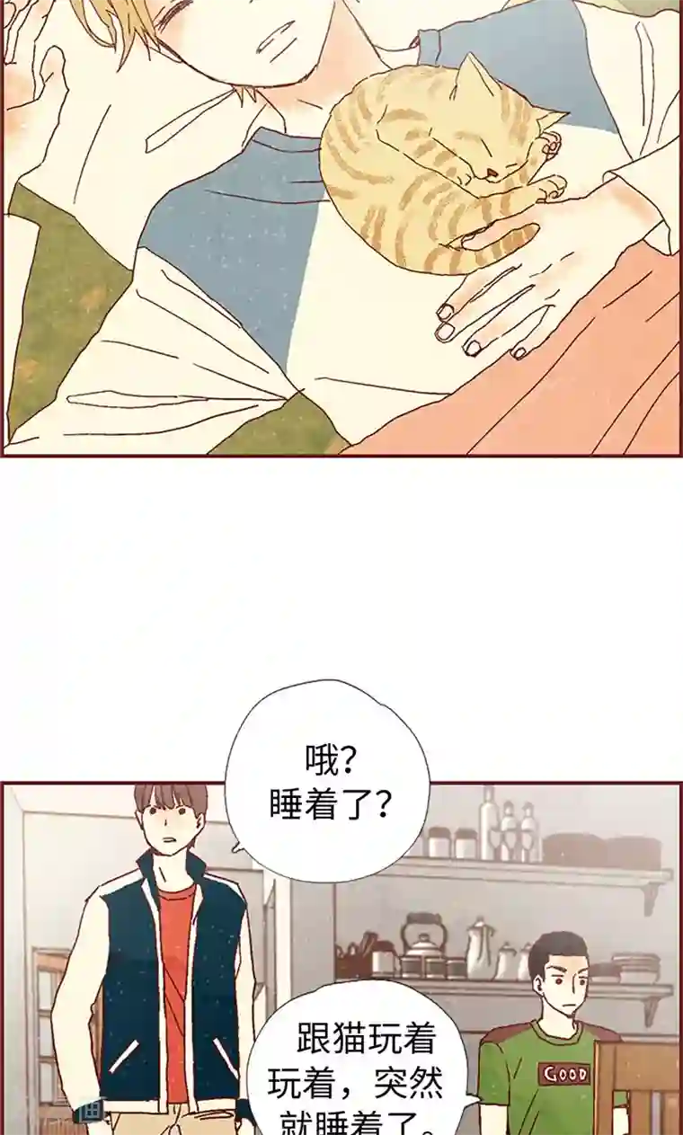 我们站在世界尽头第6话 流一的去向