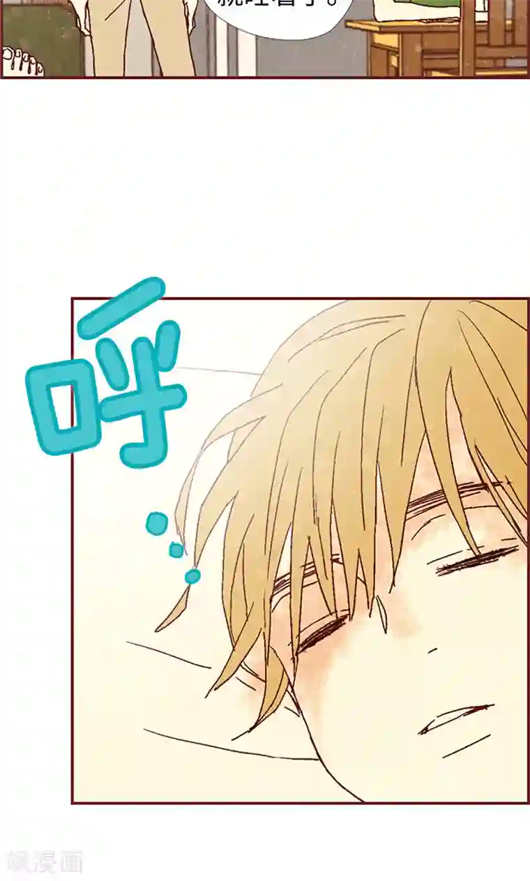 我们站在世界尽头第6话 流一的去向